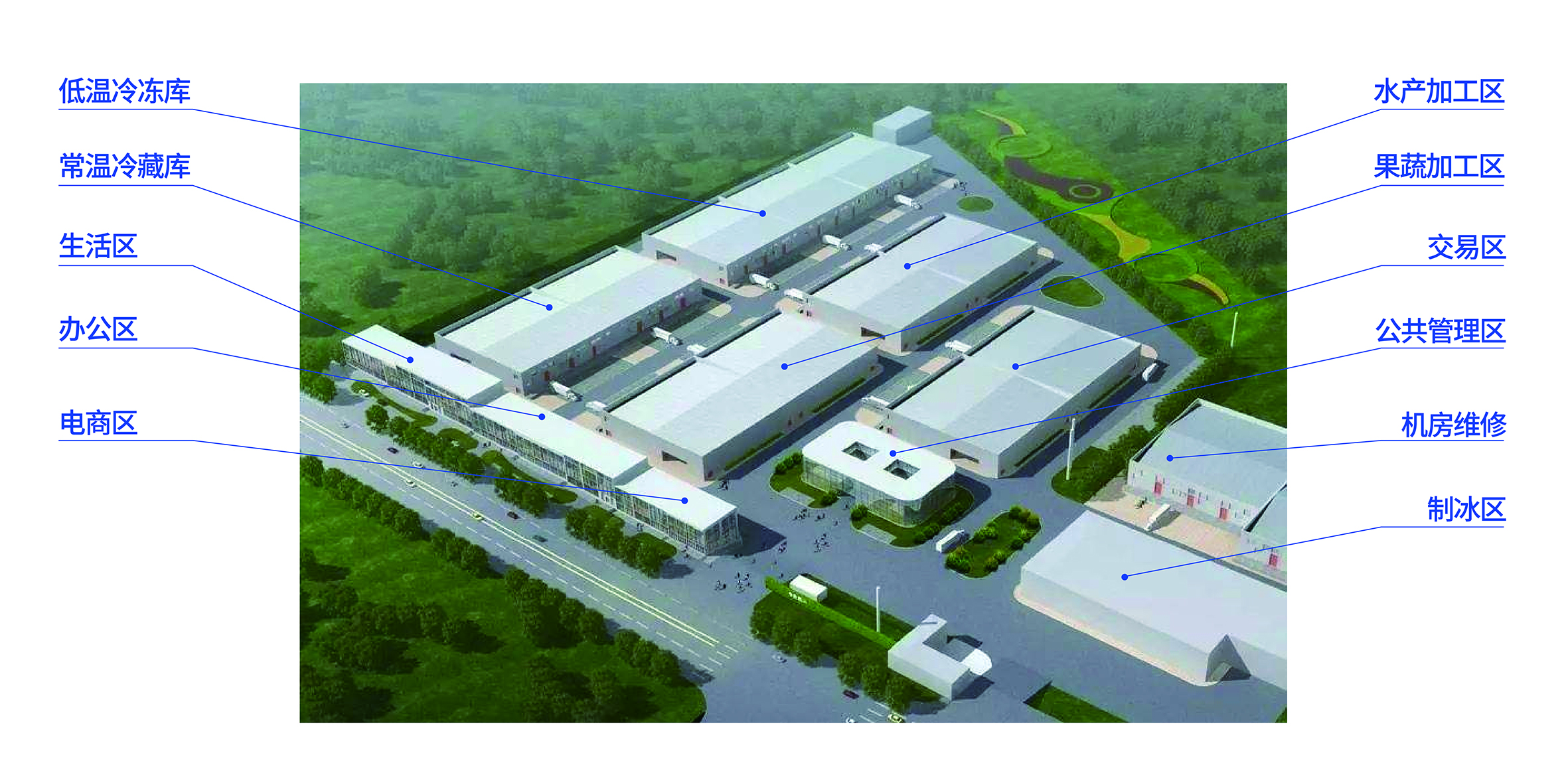 芜湖鸠江区或将落地综合性冷链物流园，推动水产品冷冻加工升级