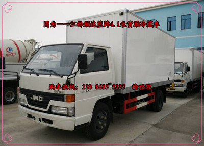 渝北区冷藏车经销店 专业运输解决方案的首选